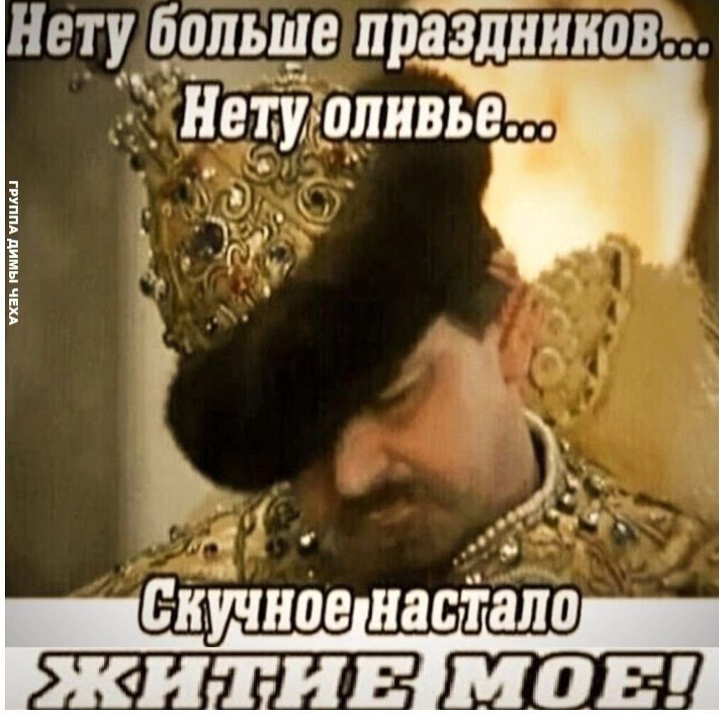Нету ЧШ прийшли ___Гнб1_уёрдивье
