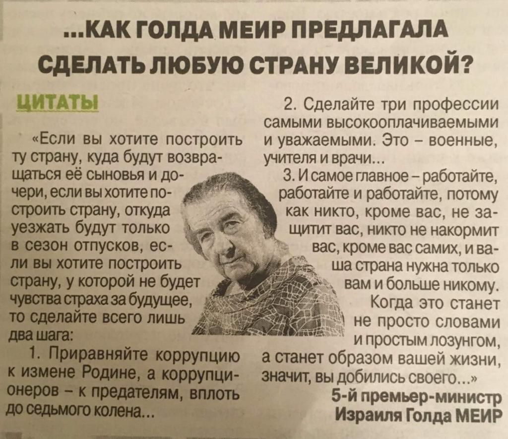 пк голдд мниг ппдмгдм сдштьпювую стану паникой шыш 2 Сделайте Ури профессии самыми вышкооплачиваемыми кЕспи вы хате построив и уважаемыми Эт _ военные кула буш учтет и врачи иш ипп з Ишмоегпаниое работ ата рабппйтв рабатайщ потаму мкю кроме вас не за вес икю не наш васдюмевассамищ и вай ша стажа нужна юпько нам и больше ниюму когда станет не прост словами и пропым лозунгом питт образом вашей жизни