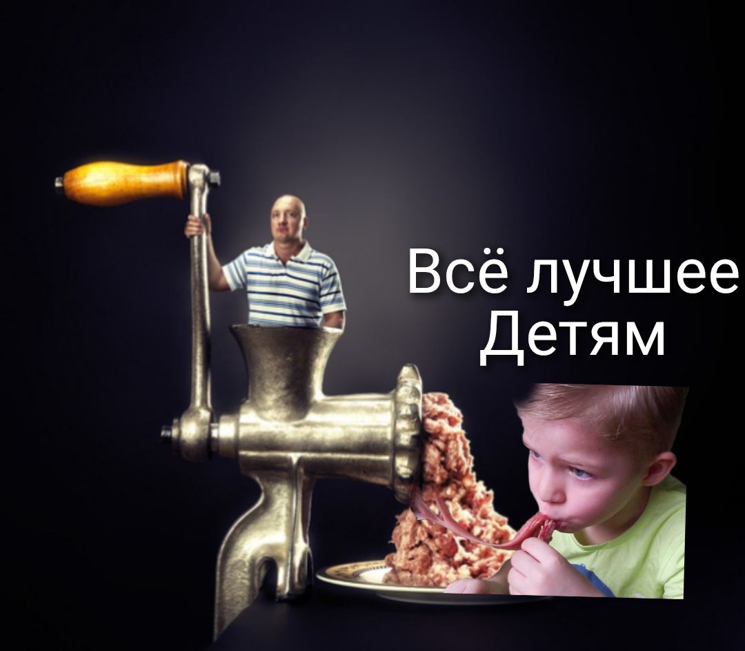 Всё лучшее Детям