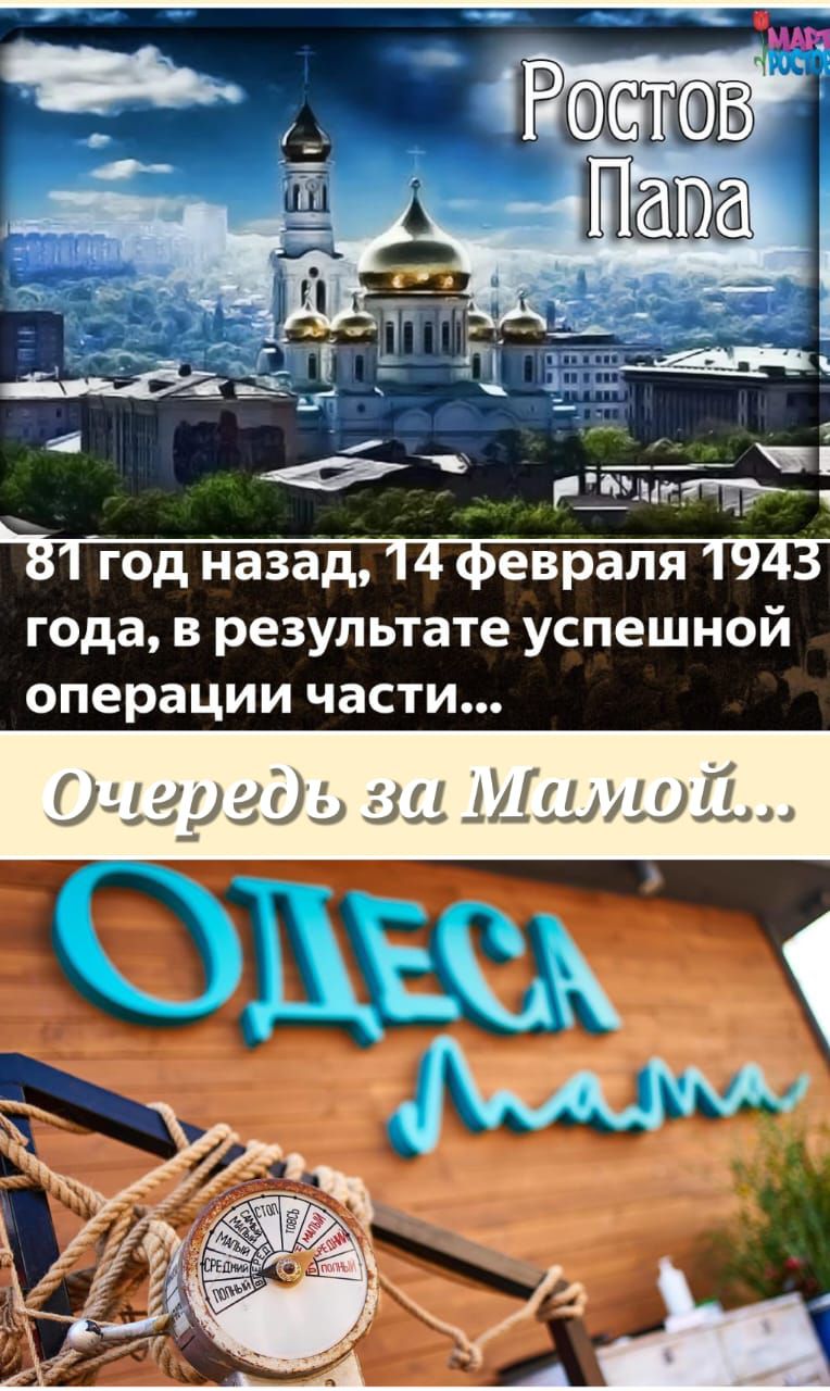 рэ 81 год назад 12 Февраля 1913 года В РЕЗУЛЬТаТЕ УСПЕШНОЙ операции части Оцгигдь аш Шшшд