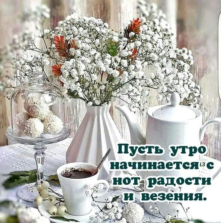 7 наЧинаетсяёс 13 радости