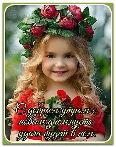КЛ 16391606 ЛЮ ЛВЛЪ