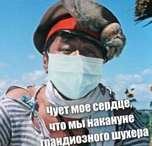 Ёто мы Накануне г _ пойти шлюпа