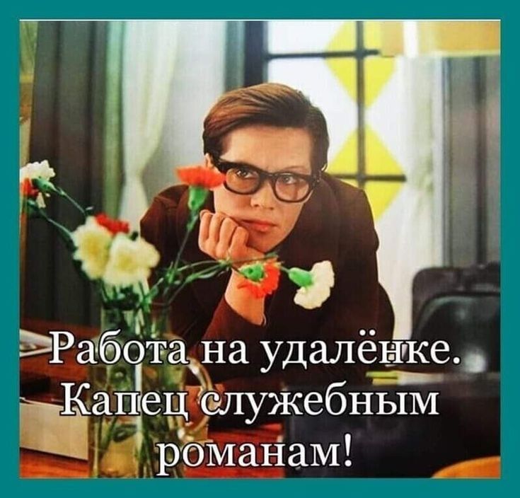 А4 Эдёёота на удалеыке Кайей и Жебным шу _ _ро___мачнам _ Ш