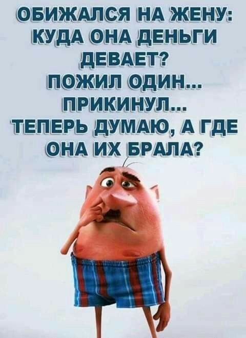 втиждшся НА жену двніыгм давите тиамина щин птмкмжнуы тпвпъвраь дммтю А где нА мхрмшг я