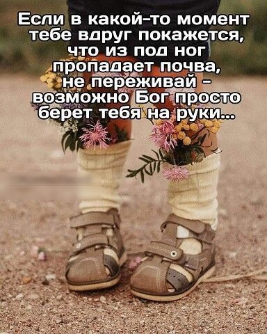Если в какой то момёнт тебе вдруг покажется НТО ИЗ ПОД НОН г 17 П