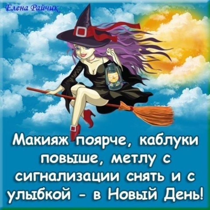 оярчщ 1576 шв овшд