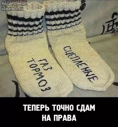 ОА В А ов тп ЬА Р Е ш