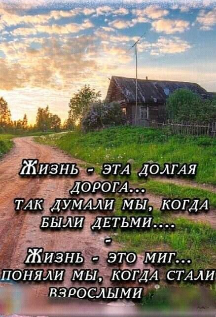 ЭТЗМИГ ПОНЯЛЁСМЫ КОГДА СТАИ