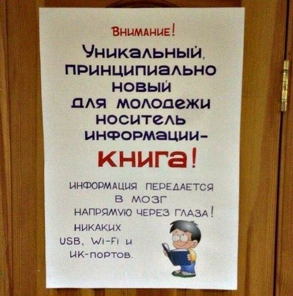 Внцмднцг ЧнцкаАьныи принципиаАьно новыи пАя МОАоцежи НОСИТСАЬ ИНФОРМЭЦИИ книга ИНФОРМАЦИЯ ПЕРЕДФТС П 034 НАГЁЦЦМУЮ ЧіГЭЬЗ Г НИКАКИХ 058 Апй и ИК Потшь