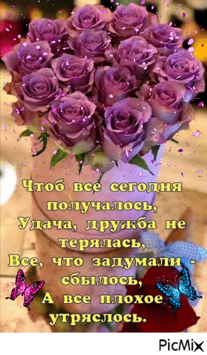 РісМіХ