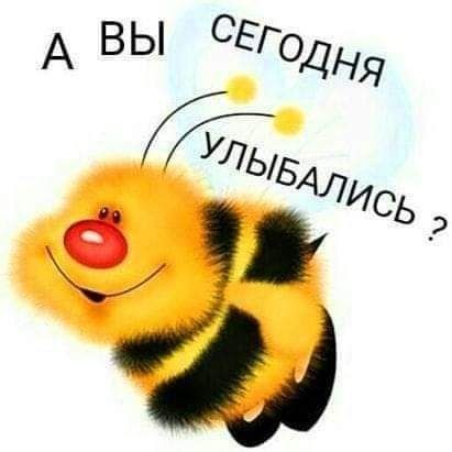 Вы ёго дня а  ь ались й