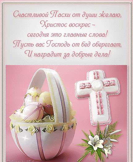 Ошеплпзой 9706111 от Луиш Желаю типов воскргс свгодня это глпвныв словп тубль вас 92751030 от бед оберегает Ч наградип 30 добрые двлд