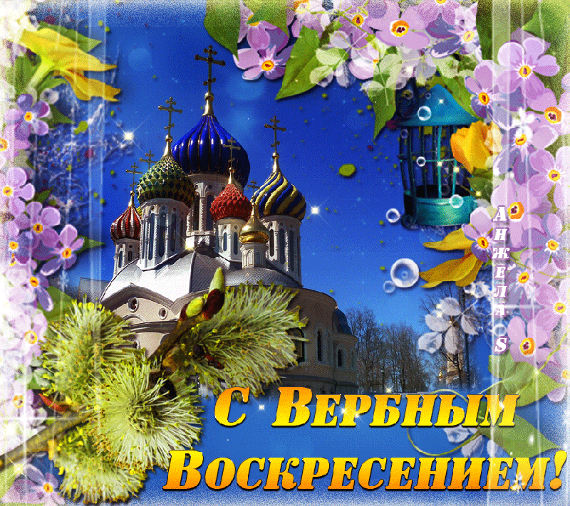 71 ВЕрБнЁ оскрвсвйй