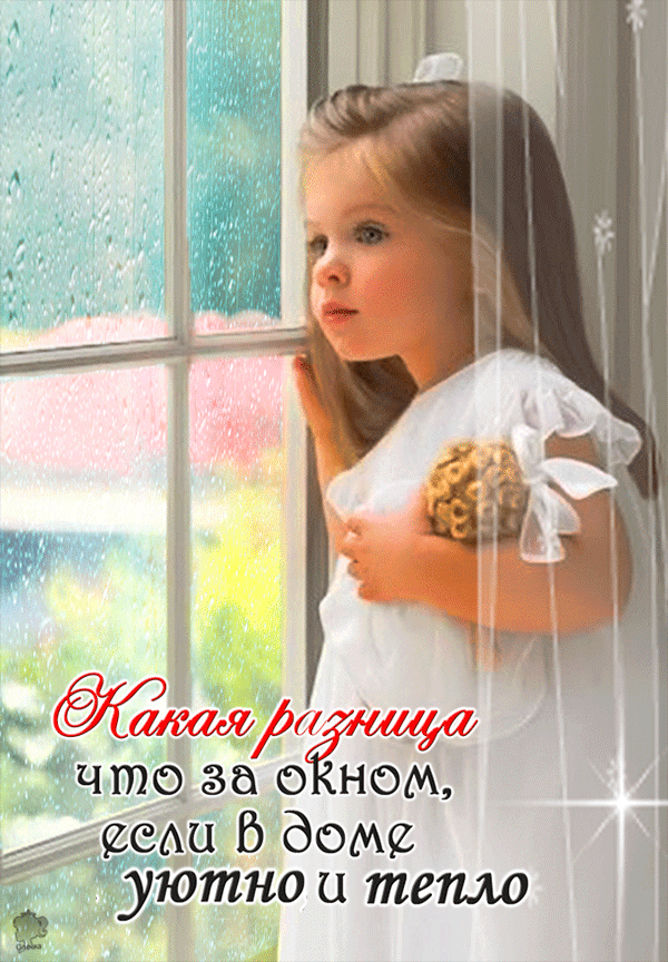 штата _ что за огнем геАц 5 дом уютно и тетю