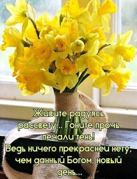 Ведь нучего пре ю бого