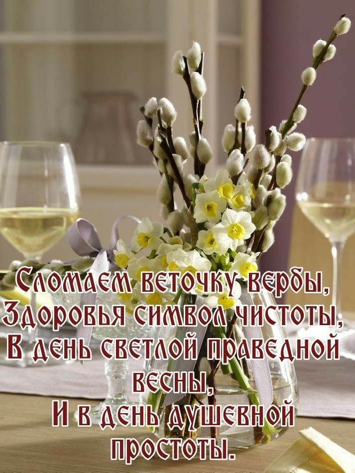 7 5Авьялимва чистоты ушевн