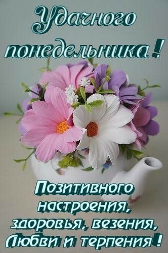 суда30 настроения здоровья
