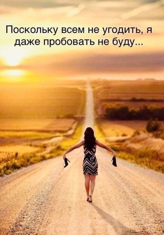 Поскольку всем не угодить я даже пробовать не буду