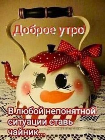 _ У доброе 36