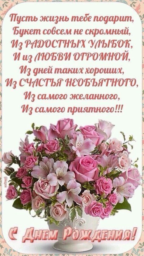 ітд_щг_1_ Пути жизнь тебе Мдиршщ Бшшп водоем не традиций 143 тэгостът УЛЫЪОЫ и из дютзи ототгной И тей таких хороши Из СЧтіСТЪЖ НОЪЬЯЧНОТО Из самого Из самого приятии Ё Ё і д 6