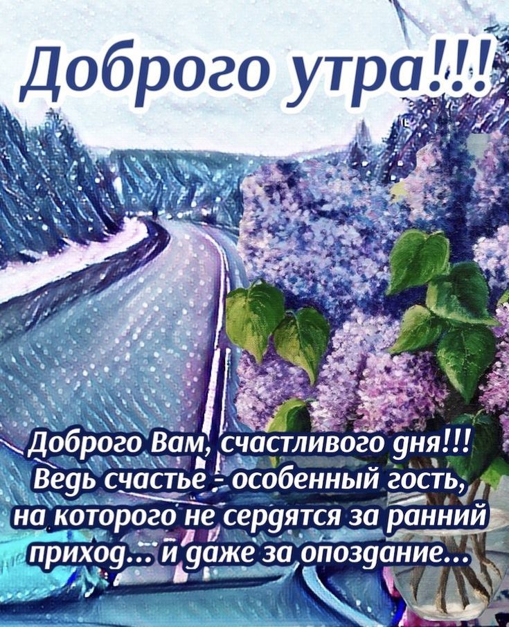 гм Веуь Счастье гост на_ которого Ёе серуятсятгдранни приёоу й уажё а позу ние