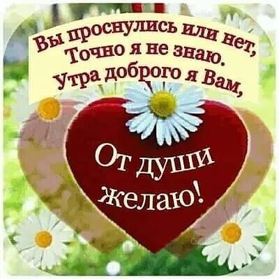 росЕУ ди съ точвоб я не аж в утра 110620 Я Вам