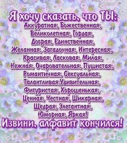 а іі у д _ а_ккурптиая Божественная ё Великодепиая дрим 1 Айриш Елина темпам т елпцная зигиощищдрееицжр ПфасцваяцдпековптМщпяь _ Нежиаяъ ровшедёиаяь Цушиешяа _ ВЬмаиуалвиая ТКадапсиваямиивителвная о мы мурис таязхщрошеивкаяъ А _ ЦениаяъНеынаяьШйкариая шурая519гаитиая и рнаяэ др Шішшпъ алфавит _ д