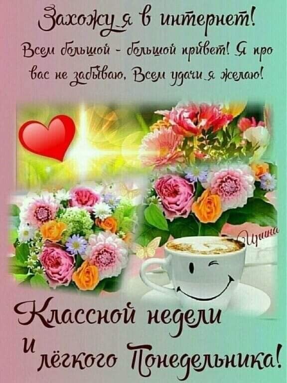 интернет Всем обдьщой дёдьшой ирйбеті 55 кра дас иеЗЁдйЁшо Баум Нашим ассной казаки _ дёшего Ёкеэашниті