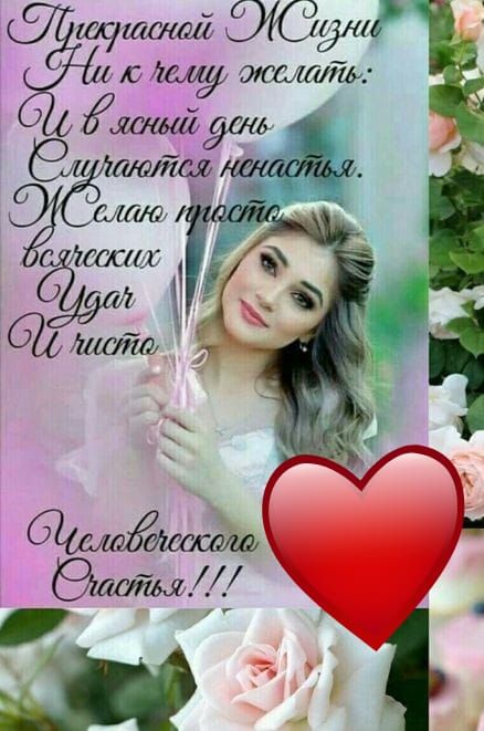 Окгасной есд!т ю  лел оюслить: : лтщдатд   871 лагося, нонаотья.. Сёатт ъ