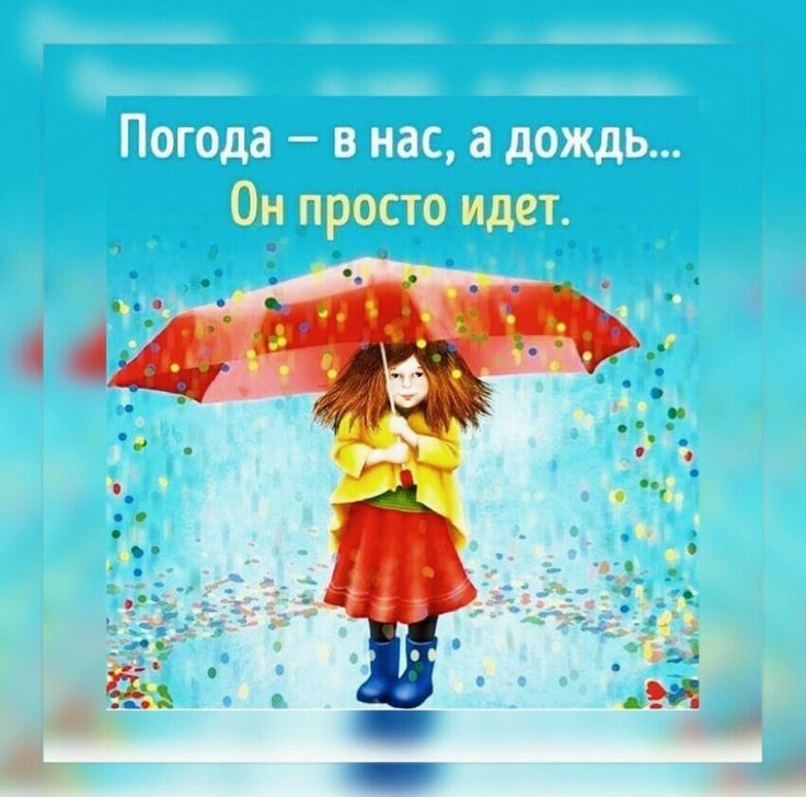 Ун просто идет