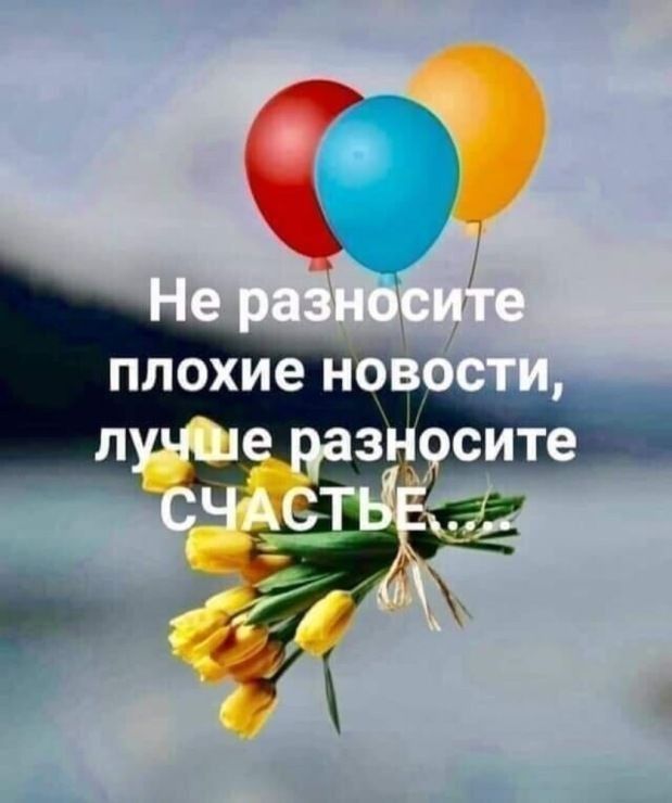 плохие