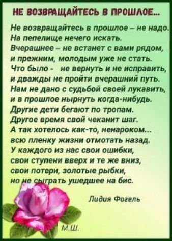 ИЕ ВОЗВМЩАЙГЕСЪ ПР0ШАПЕ нем ім пирам пиплы Нд С Вир шип и щит ни при и претит молодым уже по тп Чт было _ не вернули ненаю тц и вишь не пройти пиратй пуп Нам не явно с суд бой спи души и промо иыриугь котянибудь другие дни бегают по тиви Другие время под чеками ши А их хотілось кк т кои раком всю пленку жим отцами ивщ у ищи из спи ишибки ти ступ дм рх п же из сми потери план рыбки н ие ыгрнь ушшши