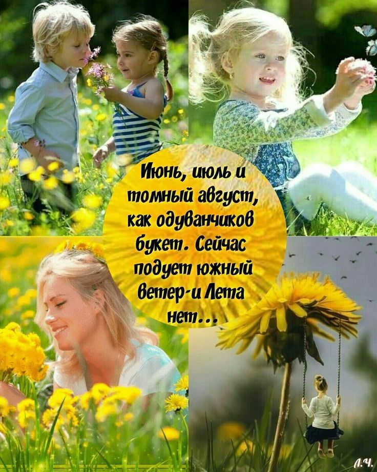 как одубанчшоб бшет Сейчас _ подуетюжный _