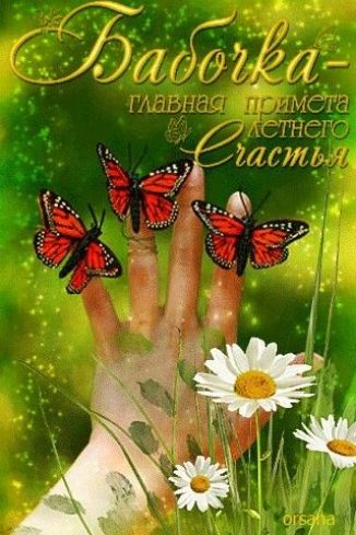 7  7 ? Л дщ стт в