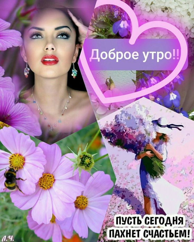 пусть сегодня 3 хі1втсчдстьвш ч тжчн
