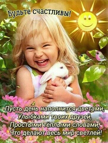 тёсчастливш