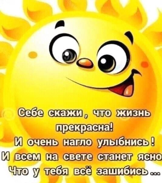 С _ 0 ШН ШЦЪЁЖ