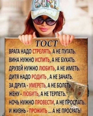 вимнужнш дРУЗЕЙНУЖНОГ 1ЬАИЕИМЕТЬ дитянщого мншчдть МДМА _тьднввол жену АНЕТЕРПЕТЬ_ ночьнужн тсггстлмнвпюшты Ангпюситыж