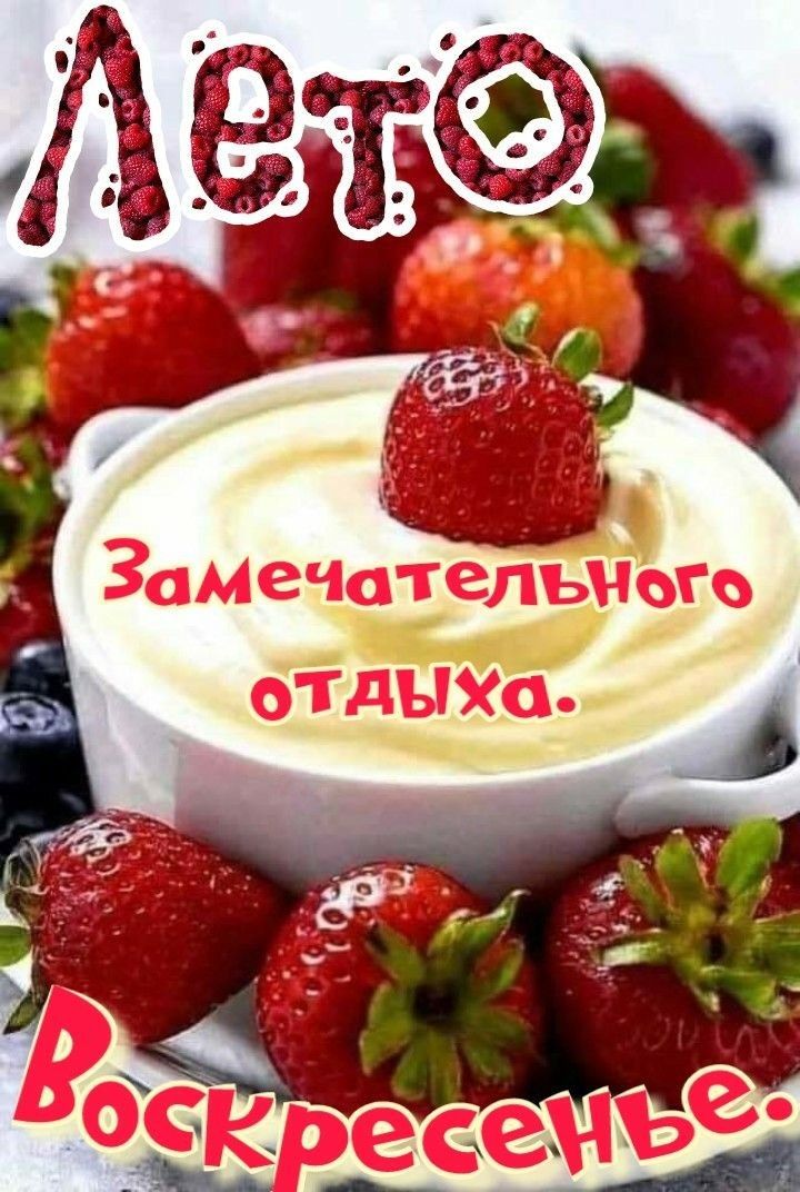 Замечотельчогь Йама __
