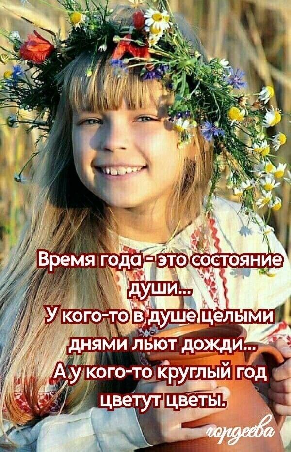 ТО В душе целыми 1 м8 днями ЛБЮТ дожди и тг Ашкого то круглыи год