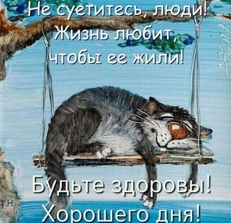 Чтобыг99 _ мы Л