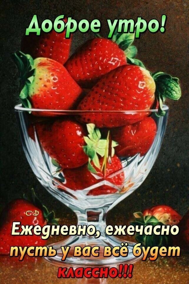 Доброе хтро