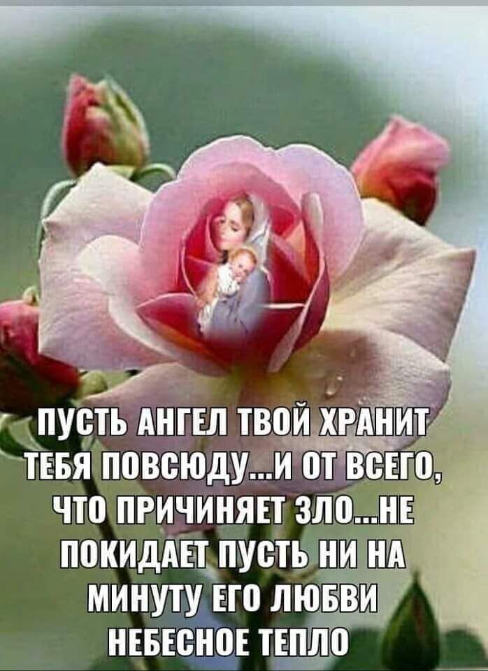 что ПРичинЯЕт покидАЕт пустьЧни ШШ минуту Ето лювви НЕБЕсноЕ тЕплп