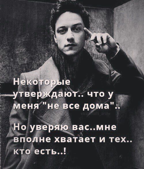 ЁЁ _ васмне ЁВПО е хватает И тех КТО ЕСТЬ