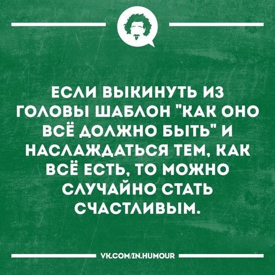 _Ф ЕСАИ выкинуть из ГОАОВЫ ШАБАОН КАК оно всЕ АОАЖНО БЫТЬ и НАСААЖААТЬСЯ тЕм КАК всЁ есть то можно САУЧАЙ но стль СЧАСТАИВЫМ теоншипит