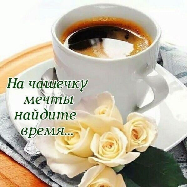 На чсігиэечку мечты _ найдите _33время