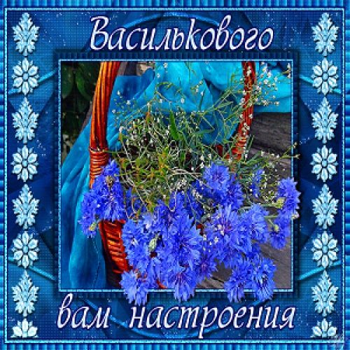 Ситобор ёт.шщ :