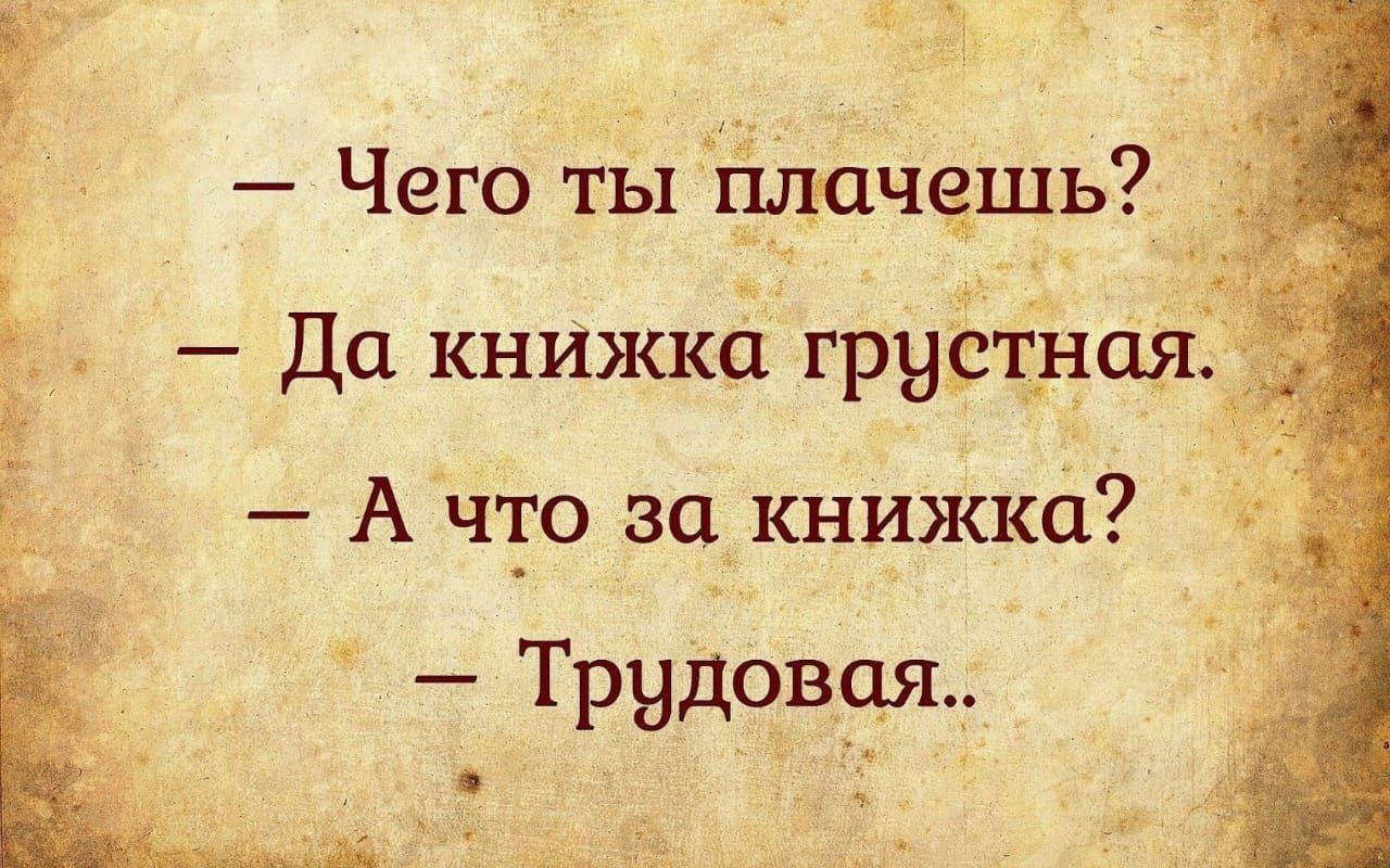 Да книжка грнтная А Что за книжка Трудовая _ЁАЪ