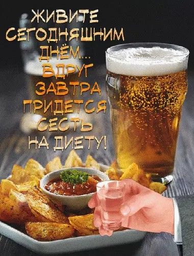 живите 6 одыёшним _ ТТ дум